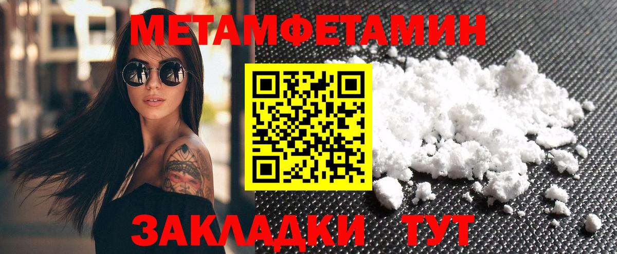 АМФЕТАМИН VHQ Когалым
