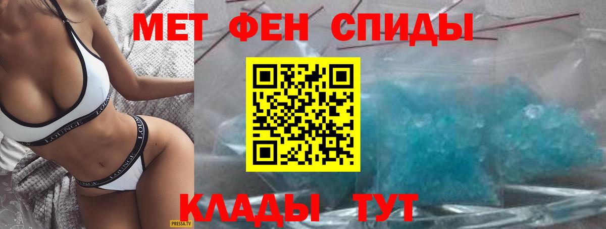 Когалым  Амфетамин  Вход с VPN  Амфетамин VHQ 