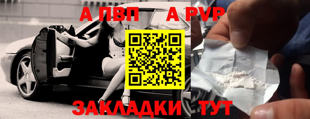 Alfa_PVP VHQ  Вход с VPN  Alpha-PVP  Альфа ПВП СК КРИС  купить наркотики сайты  Когалым  Альфа ПВП СК 