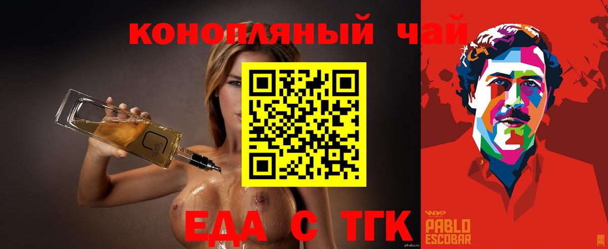 Canna-Cookies марихуана  Вход с VPN  Когалым 