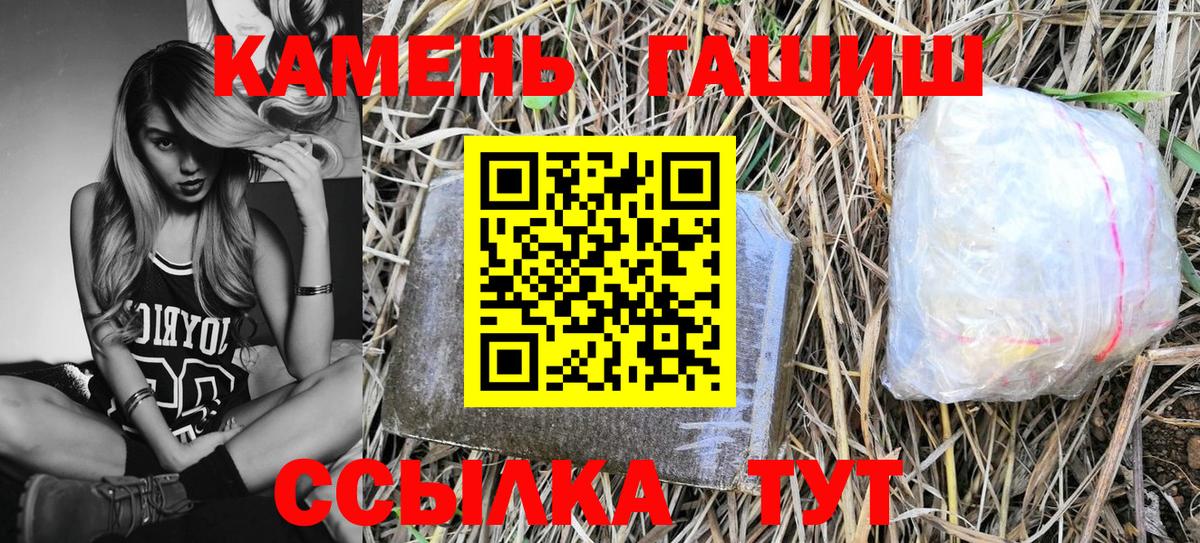 ГАШ Cannabis Когалым