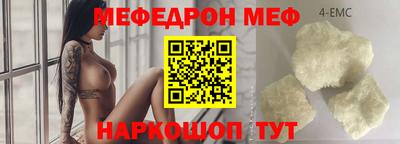 круглые Ангарск