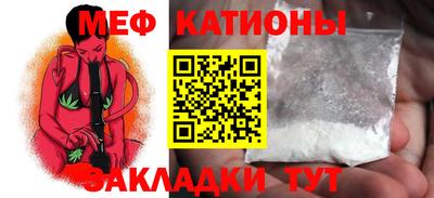 круглые Ангарск