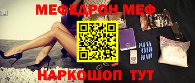 спайс Анжеро-Судженск