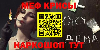 спайс Анжеро-Судженск