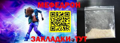 спайс Анжеро-Судженск
