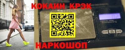 героин Анапа