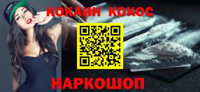 героин Анапа