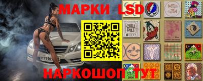 круглые Ангарск