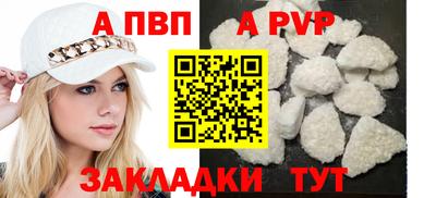 круглые Ангарск