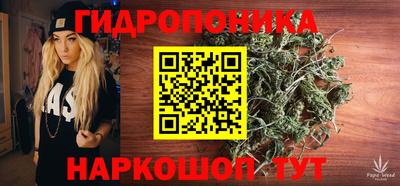 спайс Анжеро-Судженск