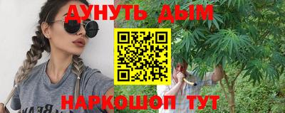 героин Анапа