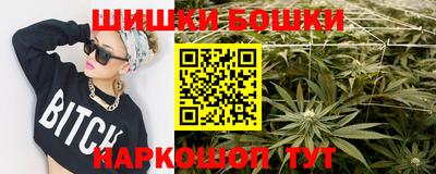 спайс Анжеро-Судженск