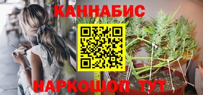 круглые Ангарск