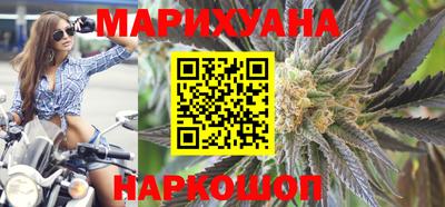 круглые Ангарск