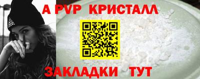 героин Анапа