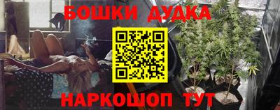 героин Анапа
