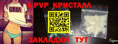 круглые Ангарск