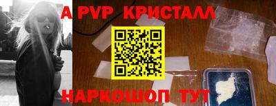 героин Анапа