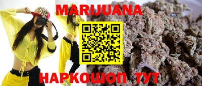 героин Анапа