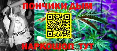 спайс Анжеро-Судженск