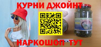 круглые Ангарск