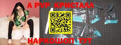 круглые Ангарск