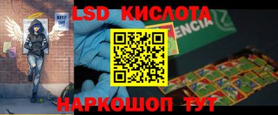 круглые Ангарск