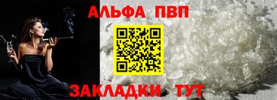 спайс Анжеро-Судженск