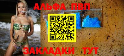 героин Анапа