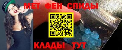 спайс Анжеро-Судженск