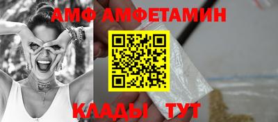 круглые Ангарск