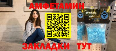 круглые Ангарск