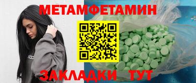 круглые Ангарск