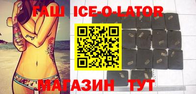 спайс Анжеро-Судженск