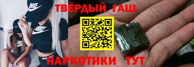спайс Анжеро-Судженск