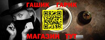круглые Ангарск