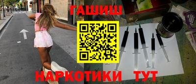 героин Анапа