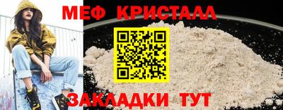 круглые Ангарск