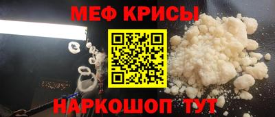 спайс Анжеро-Судженск