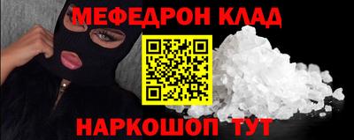 круглые Ангарск