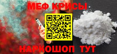 круглые Ангарск
