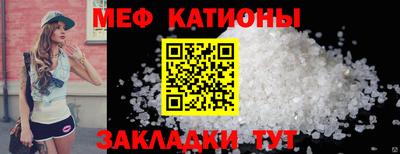 круглые Ангарск