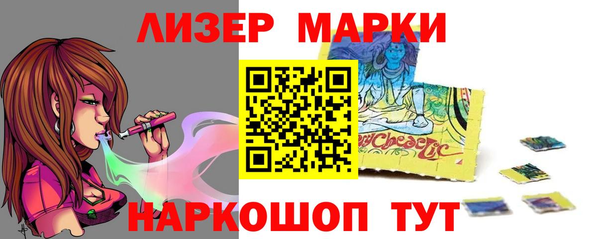 ЛСД экстази  ЛСД экстази кислота  Когалым  Вход с VPN  LSD-25 экстази ecstasy 