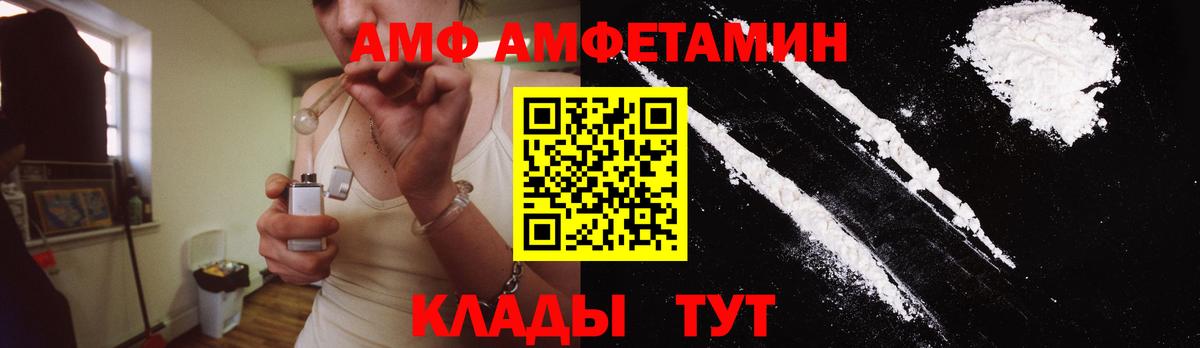 Когалым  Метамфетамин Декстрометамфетамин 99.9%  Вход с VPN 