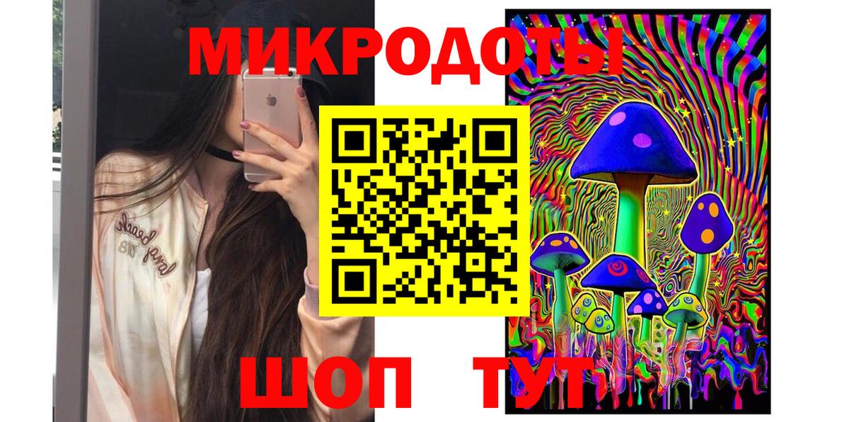 Галлюциногенные грибы GOLDEN TEACHER Когалым