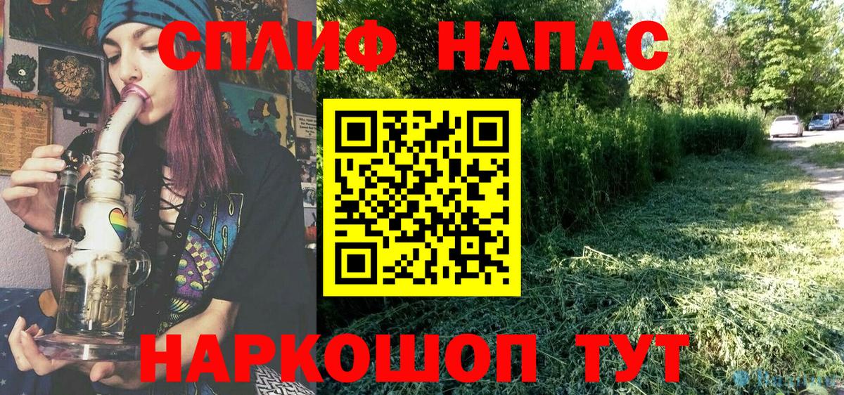 Бошки марихуана план Когалым